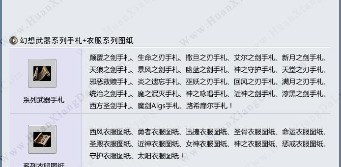 材料9