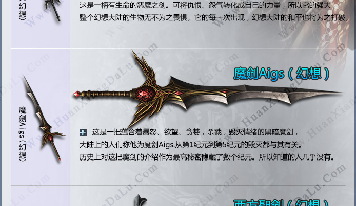 神器2